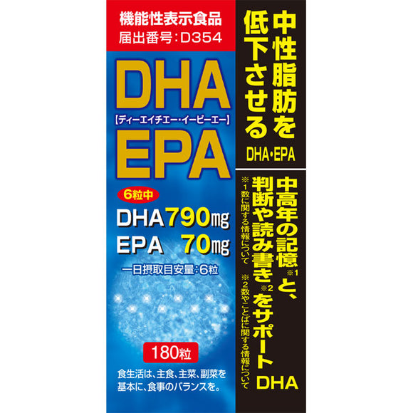 180 MK DHA / EPA