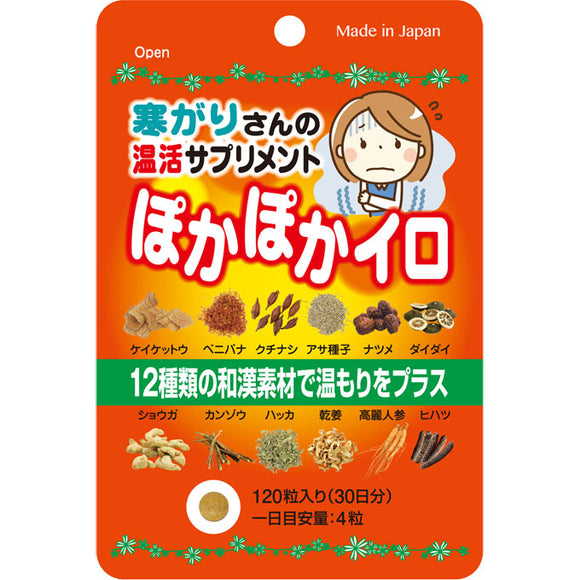 Miyama Chinese Medicine Poka Poka Iro 120 tablets