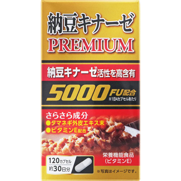 MK Natto Kinase PREMIUM 120 Tablets