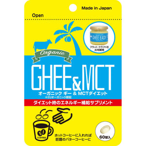 Miyama Chinese Medicine Ghee & MCT Diet 60 balls