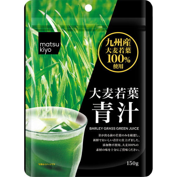 matsukiyo barley young leaf green juice 150g