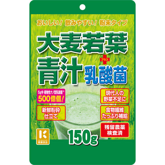 Miyama Chinese medicine barley young leaf green juice + lactic acid bacteria 150g