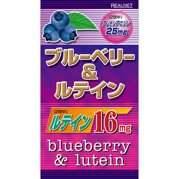MK Blueberry & Lutein 60 balls