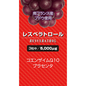 Resveratrol 90 tablets