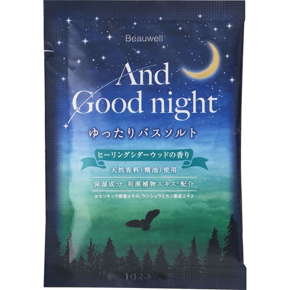 Global Product Planning and Good Night Loose Bath Salts (HS) 40g