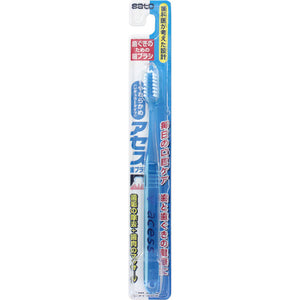 Sato Pharmaceutical Aces Toothbrush Soft Regular Type 1