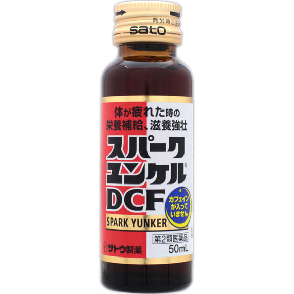 Sato Pharmaceutical Spark Yunker DCF 50ml
