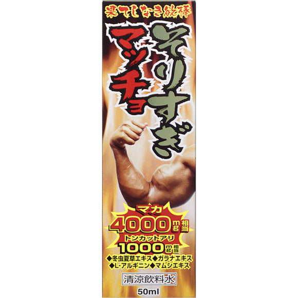 Pokka Sapporo Food & Beverage Maca spirit drink 100ml×6