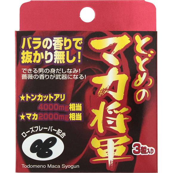 Orihiro's final Maca Shogun 3 capsules
