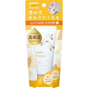 Yuskin Pharmaceutical Yuskin Hana Hand Cream Yuzu a 50g