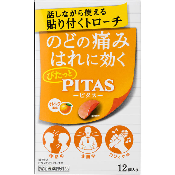 Taiho Pharmaceutical Co., Ltd. Pitas Throat Lozenges O (Orange) 12 (Non-medicinal products)