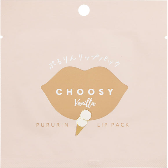 Sun Smile Chucy Hydrogel Pack Vanilla 3ml