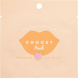 Sun Smile Chucy Hydrogel Pack Peach 3ml