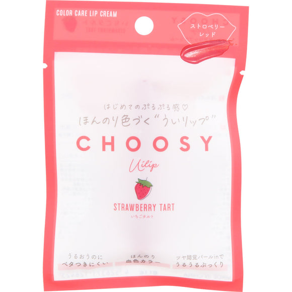 Sun Smile Chusy Color Care Lip Balm Strawberry Tart 4G