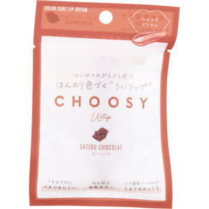 Sun Smile Chusy Color Care Lip Balm G Chocolat 4G