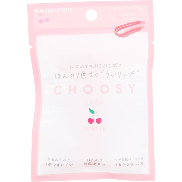 Sun Smile Chusy Color Care Lip Balm Cherry Pie 4G