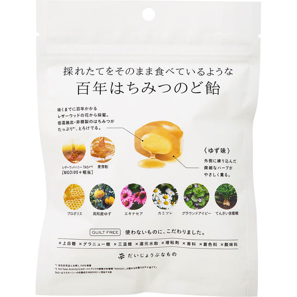 Takakura Shinsangyo Hyakunen Honey Throat Candy (Leatherwood Honey + Herb Candy) 51g