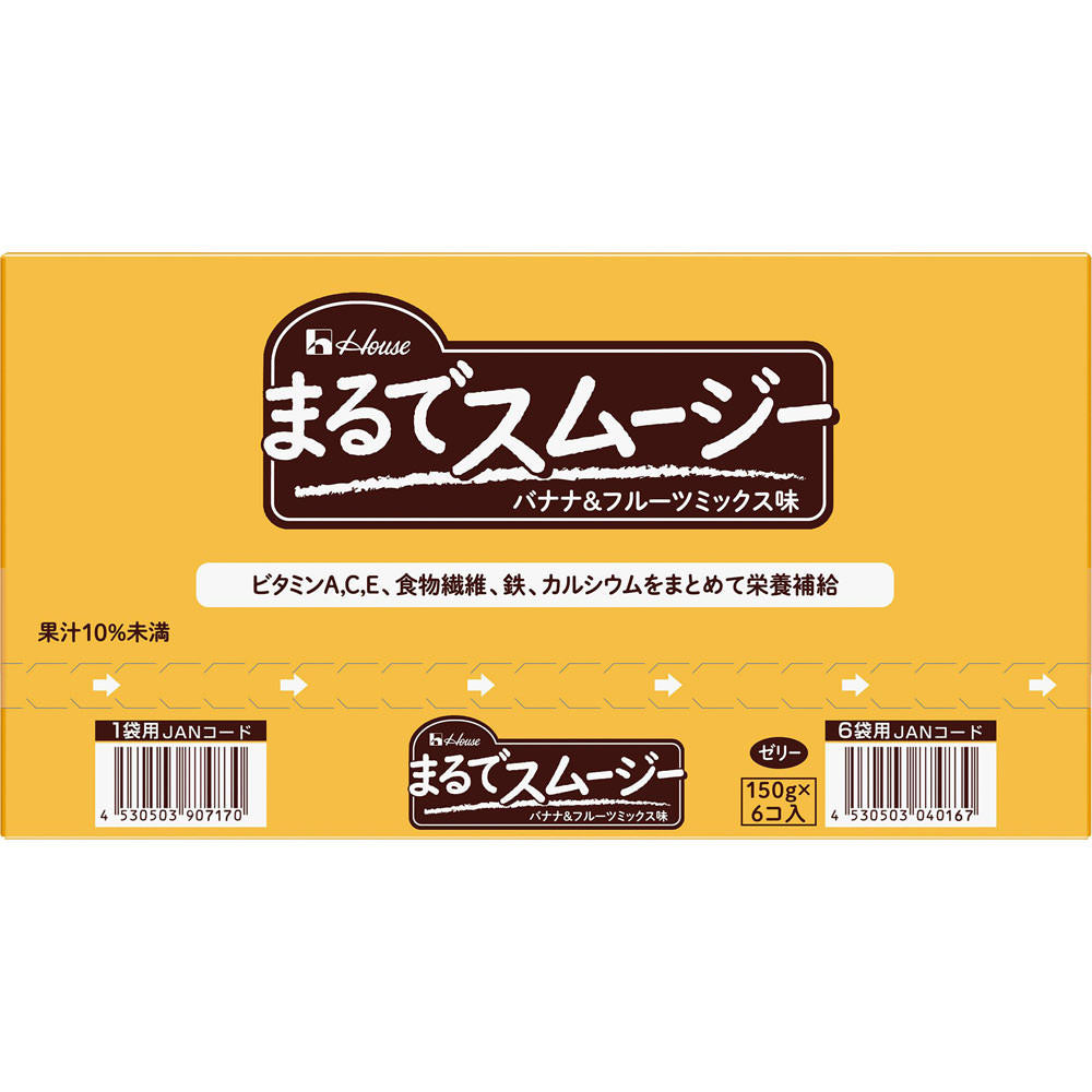House Wellness Foods Maru Smoothie Banana  Fruit Mix Flavor 150g Pouc –  Goods Of Japan