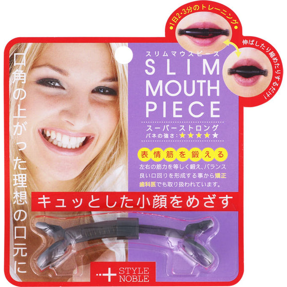 Noble Slim Mouthpiece Super Strong 1Pc