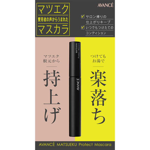 Avance Avance Matsu Matsue Protect Mascara 6Ml