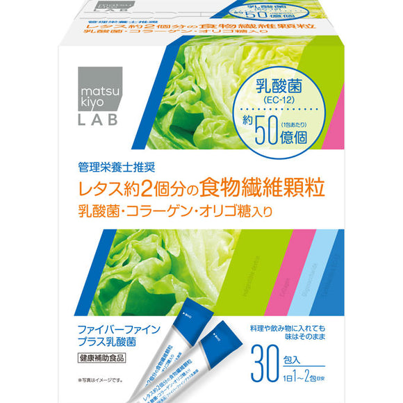 matsukiyo LAB Fiber Fine Plus Lactic Acid Bacteria 5g x 30 Packs