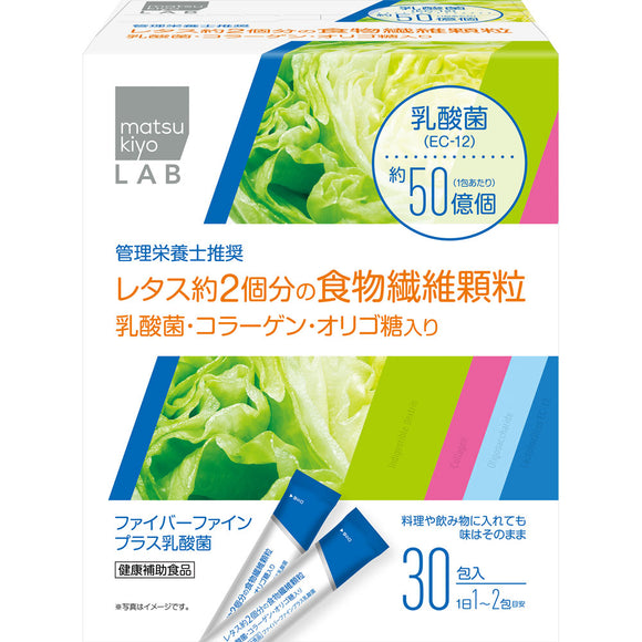 matsukiyo LAB Fiber Fine Plus Lactic Acid Bacteria 5g x 30 Packets