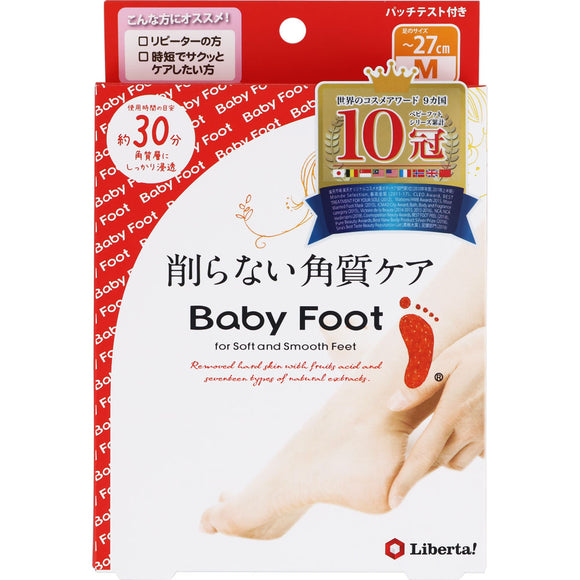 Liberta Baby Foot Easy Pack Spt 30 Minute Type M Size 35Ml