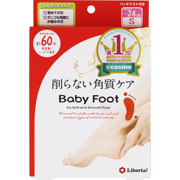 Liberta Baby Foot Easy Pack Dp 60 Minutes Type S Size 35Ml