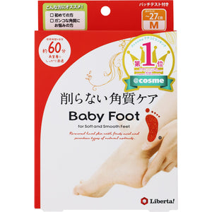Liberta Baby Foot Easy Pack Dp 60 Minutes Type M Size 35Ml