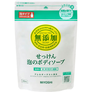 Miyoshi Soap Additive-Free Soap Foam Body Soap Refill 450Ml