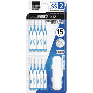 Matsukiyo Interdental Brush Size 2 (Ss) 15