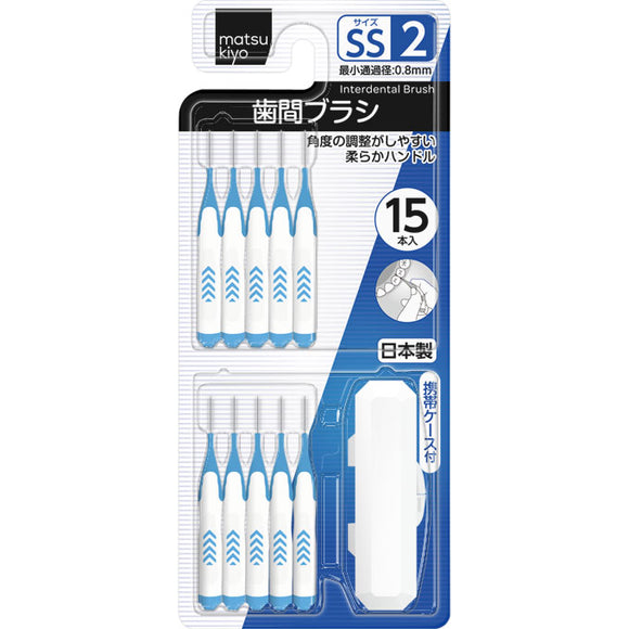 Matsukiyo Interdental Brush Size 2 (Ss) 15