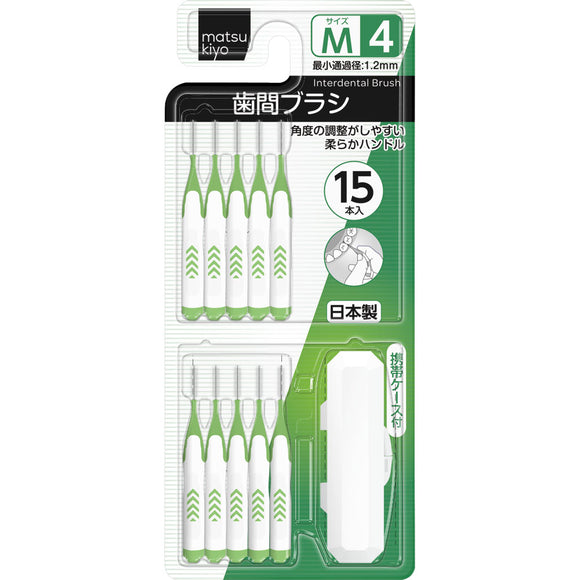 matsukiyo Interdental brush size 4 (M) 15 pieces
