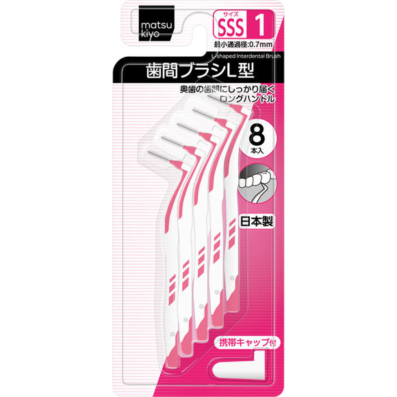 Matsukiyo Interdental Brush L Type Size 1 (Sss) 8