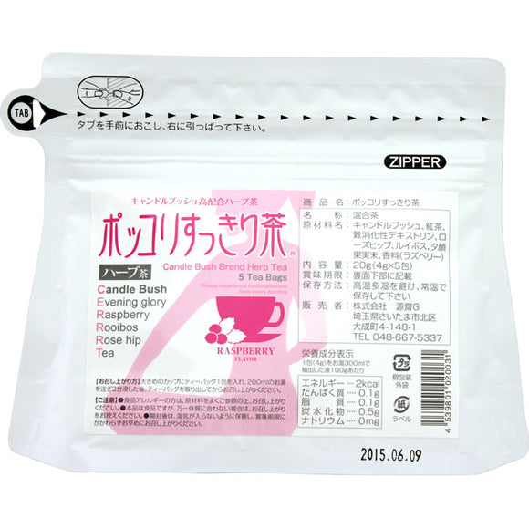 Gensai Pokkori Refreshing Tea 4g x 5 bags