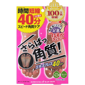 Navis Sole Run Express 30Ml×2