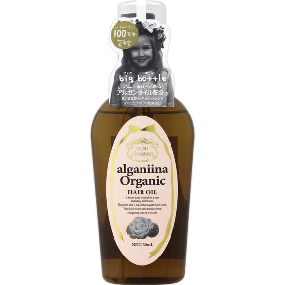 Bsp Moncalute Arganina Organic Hair Oil Big Bottle 130Ml