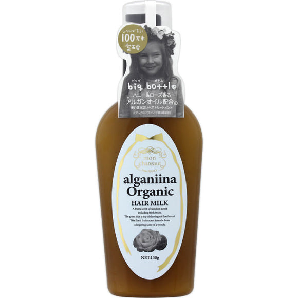 BSP Moncharute Arganina Organic Hair Milk Big Bottle 130g