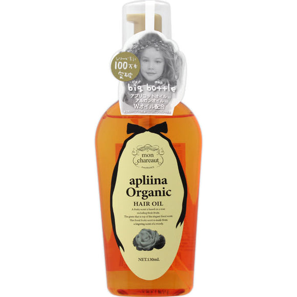 Bsp Moncalute Aprina Organic Hair Oil Big Bottle 130Ml