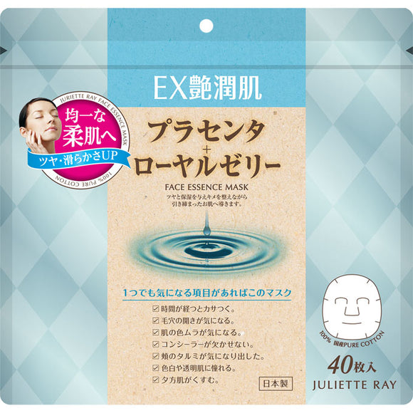Two Way World Juliet Lay Ex Glossy Skin Placenta + Royal Jelly 40 Pieces