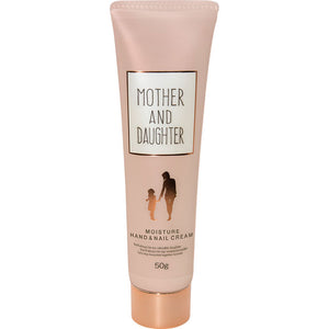 Two Way World Mother & Daughter Moisture Hand & Nail Cream 50G