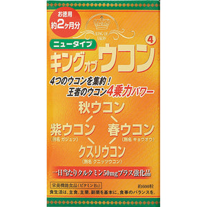 Wellness Japan King of Ukon 4 600 tablets