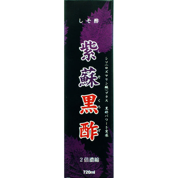 Wellness Japan Shiso Black Vinegar SO 720ml