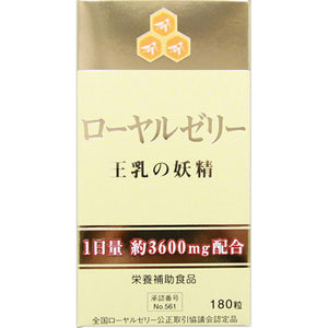 Wellness Japan Royal Jelly 180 fairy of royal milk