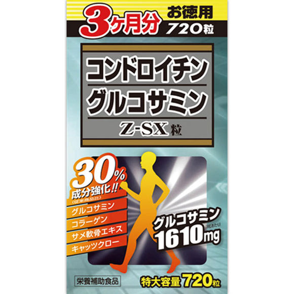 Wellness Japan Chondroitin Glucosamine Z-SX grains 720 grains