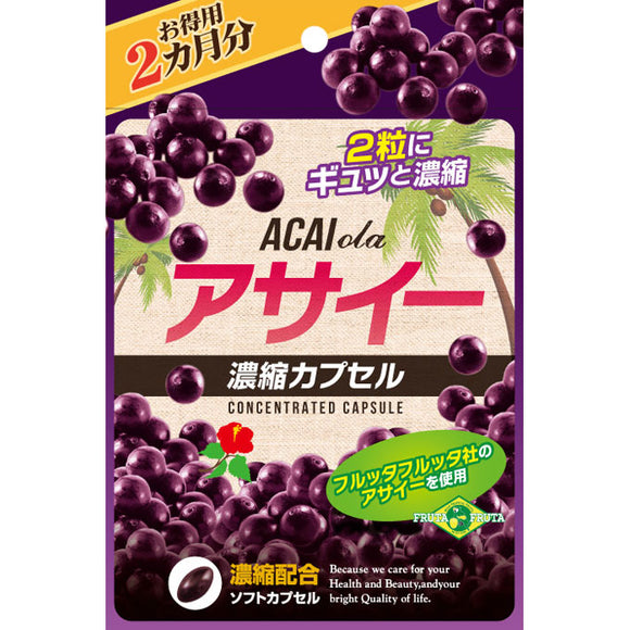 Wellness Japan Acai Concentrated Capsule 120 capsules