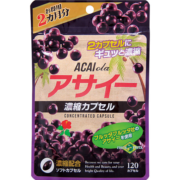 Wellness Japan Acai Concentrated Capsules 120 deals