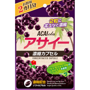 Wellness Japan Acai Concentrated Capsules 120 deals