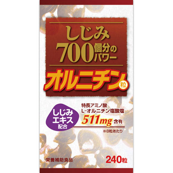 Wellness Japan 700 wrinkle power ornithine grains 240 grains