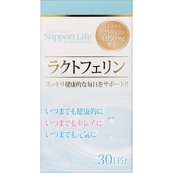 Wellness Japan Lactoferrin 90 Tablets